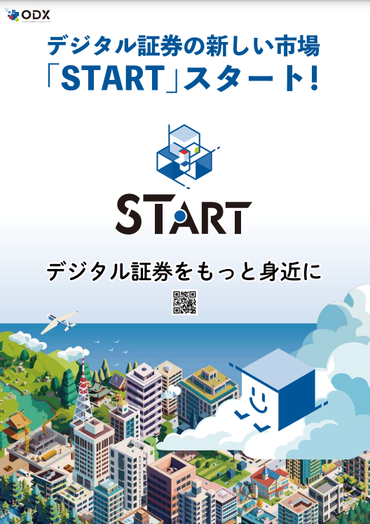 リーフレットの画像